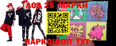 мескалин Будённовск