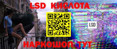 кокаин Бузулук
