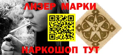 кокаин Бузулук