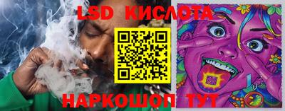 таблы Балашиха