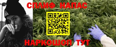 каннабис Бугуруслан