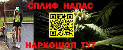 кокаин Бузулук