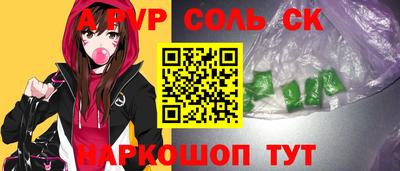 кокаин Бузулук