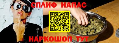 кокаин Бузулук