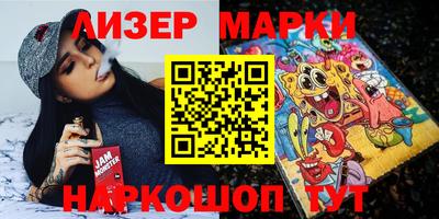 мескалин Будённовск