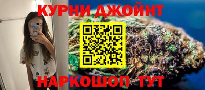 каннабис Бугуруслан