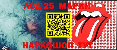 бутират Балаково