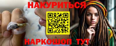 бутират Балаково