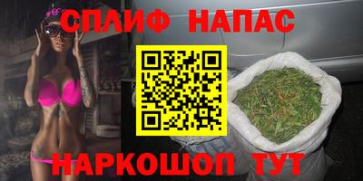 мескалин Будённовск