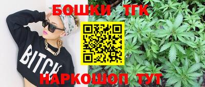 каннабис Бугуруслан