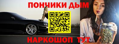 бутират Балаково