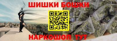 кокаин Бузулук