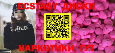 мескалин Будённовск