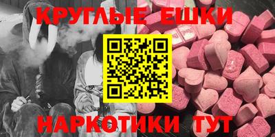 мескалин Будённовск