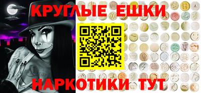 бутират Балаково