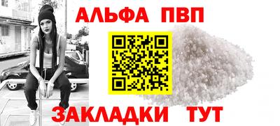 таблы Балашиха