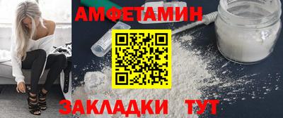 мескалин Будённовск
