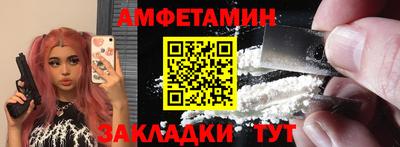 мескалин Будённовск
