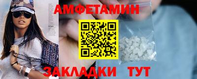 мескалин Будённовск