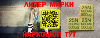 бутират Балаково