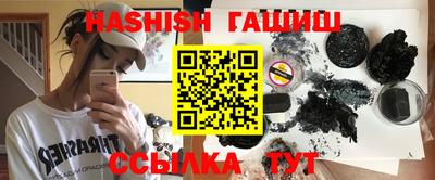 таблы Балашиха