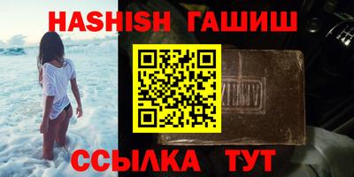 таблы Балашиха