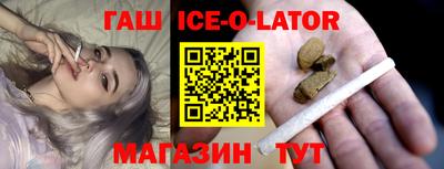 каннабис Бугуруслан
