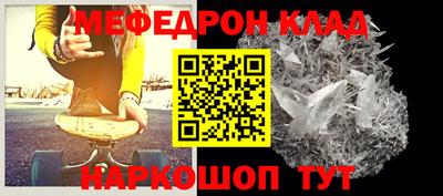 мескалин Будённовск