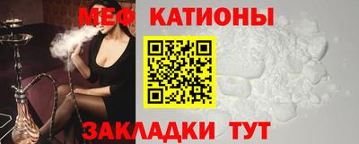 бутират Балаково