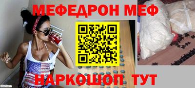 бутират Балаково