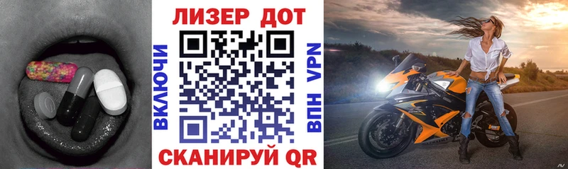 omg ссылка Волжск ЛСД экстази кислота