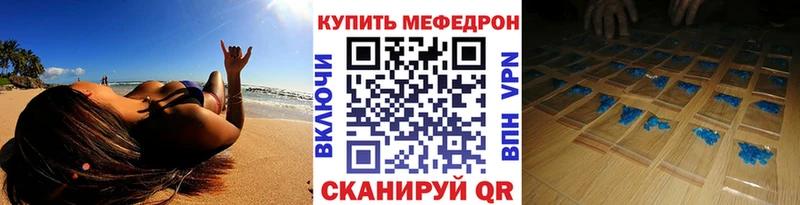 darknet официальный сайт  Волжск  МЯУ-МЯУ кристаллы 