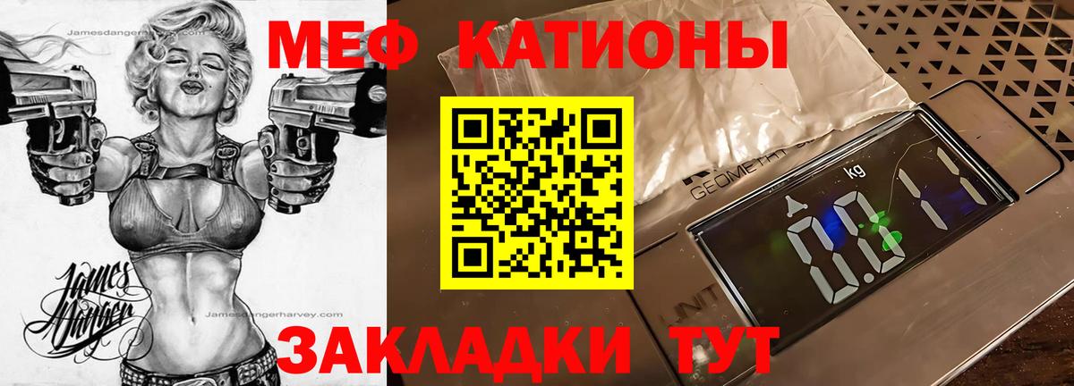 Волжск  ЭКСТАЗИ  Гашиш  Наркошоп  Канабис  Вход с VPN  A-PVP СОЛЬ кристаллы  Меф МЯУ МЯУ кристаллы  ГАШ  Cocaine 