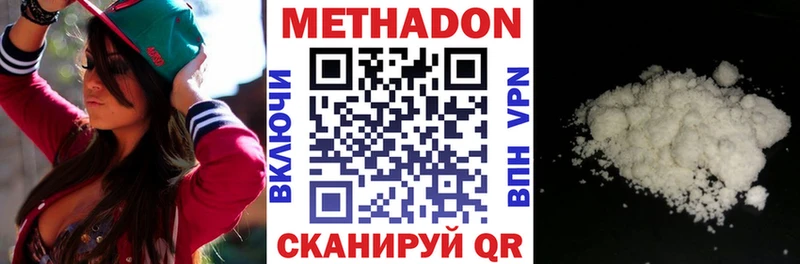 Метадон мёд  гидра tor  Волжск 