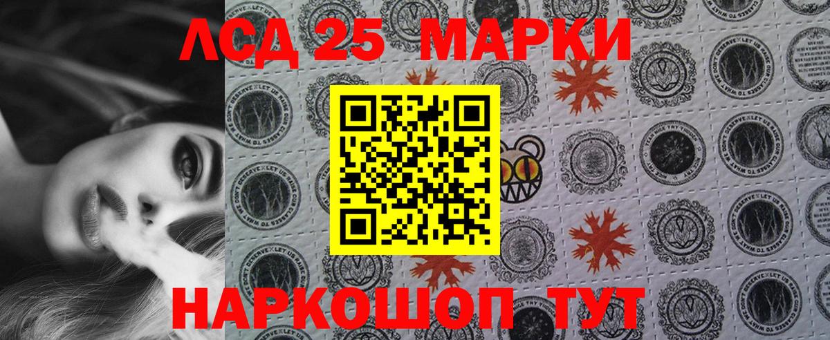 Марки N-bome  Марки NBOMe 1,5мг  Вход с VPN  Волжск 
