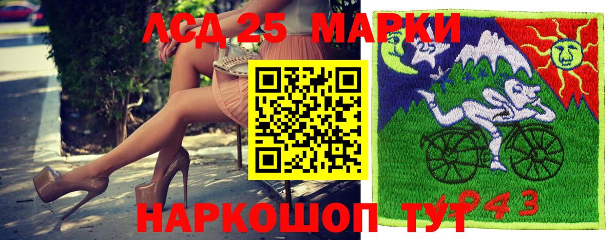 Марки 25I-NBOMe 1500мкг  Марки 25I-NBOMe 1500мкг  Марки N-bome  Волжск 