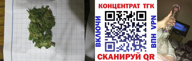 купить наркотики сайты  Волжск  ТГК вейп с тгк 