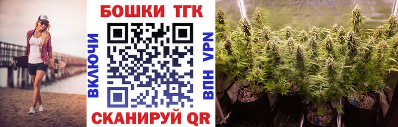 Марихуана индика Волжск