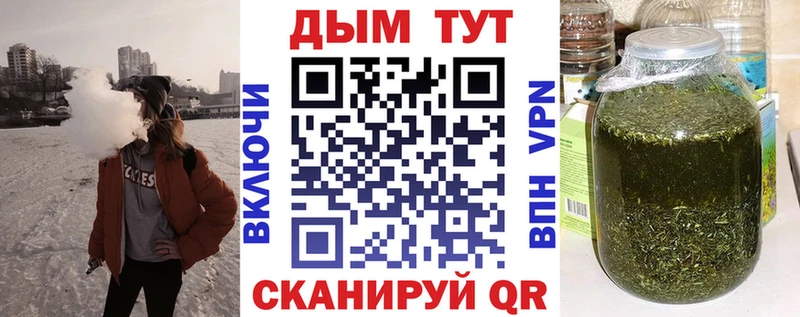 Каннабис MAZAR  где купить наркотик  Волжск 