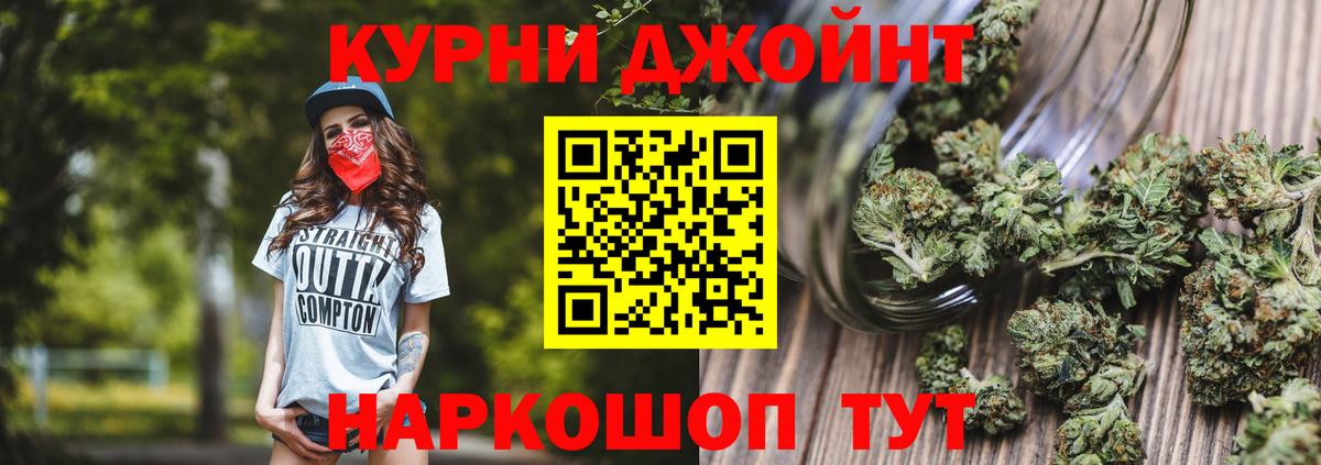 МАРИХУАНА SATIVA & INDICA Волжск