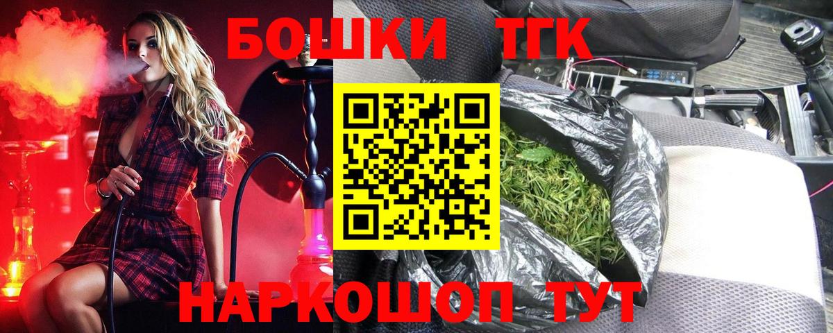 Меф мяу мяу Волжск