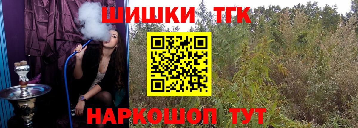 Волжск  Конопля планчик  Вход с VPN  Шишки марихуана марихуана  Канабис семена 